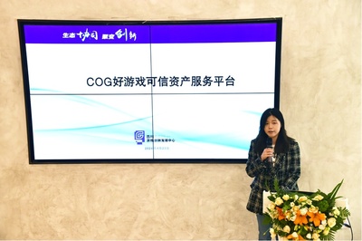 数创天府 赋能未来——四川省2024年版权宣传周动漫技术开发路演活动成功举办