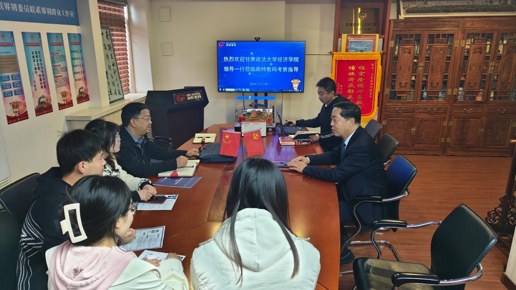 经济学院持续深入企业开展动漫技术开发调研